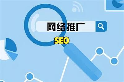 寿光网站建设：破解排名难题，SEO优化实战攻略